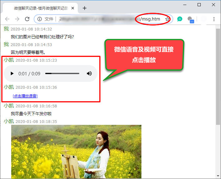 安卓手机微信聊天记录如何导出电脑打印：借助VMOS软件