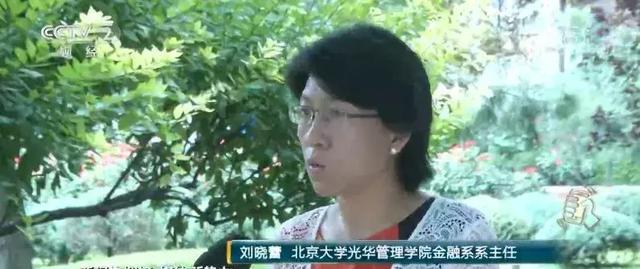 看文章、走路就能赚钱？这些App陷阱被曝光！为了几毛钱，你付出了太多…