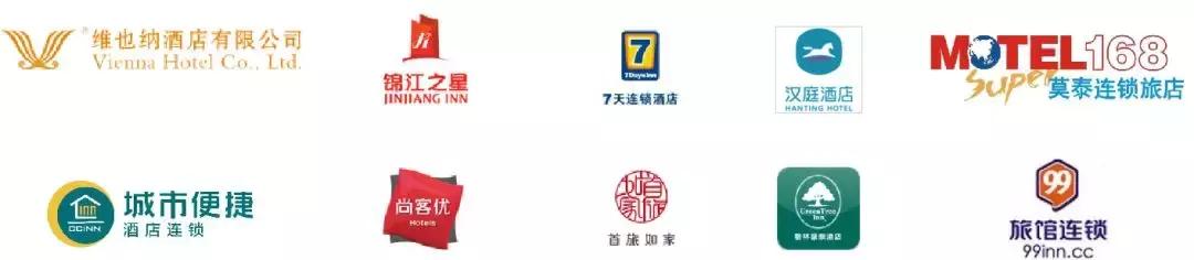 快捷酒店哪家强？跑遍十家告诉你