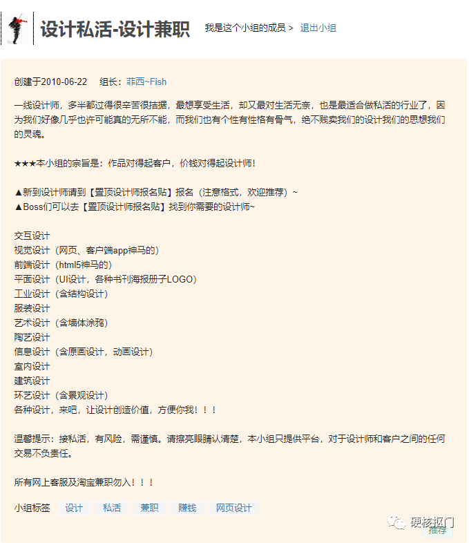 赚零花钱｜上百个靠谱网络兼职平台大汇总