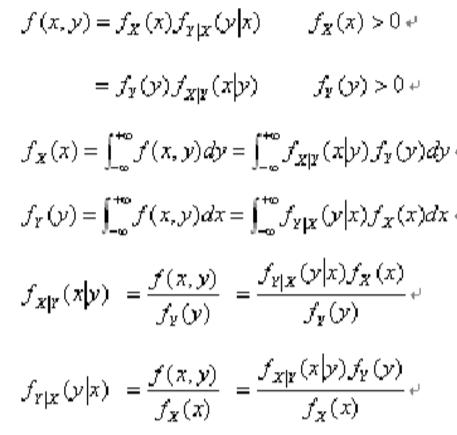 这个你该收藏一下-概率论公式大全