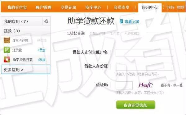大学生必须知道的3个快速赚钱方法