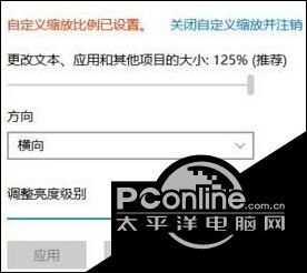 在windows10系统里面怎样加粗字体？