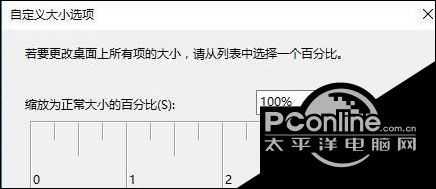 在windows10系统里面怎样加粗字体？