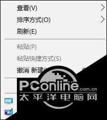 在windows10系统里面怎样加粗字体？