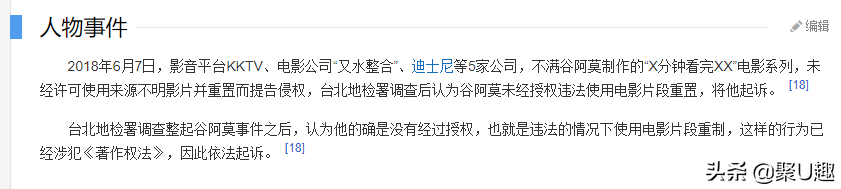 如何用电脑赚钱？电影解说项目