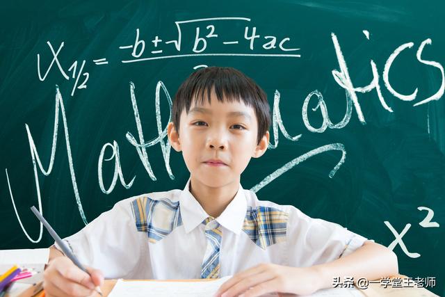 数学思维是什么？