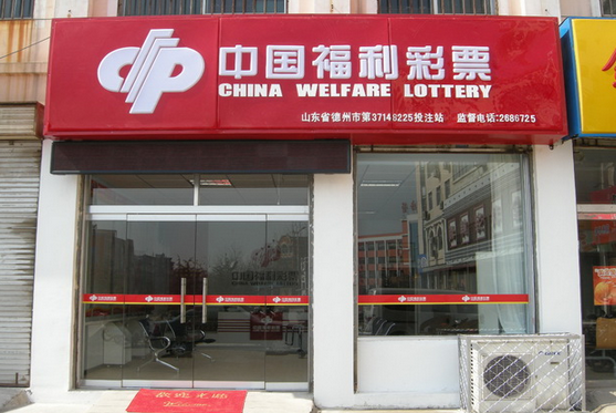 在中国最适合普通人赚大钱的5种生意 简直是暴利