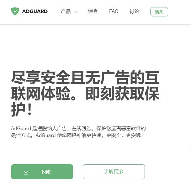 全平台通用！能拦截小广告的软件，老司机看到都哭了！