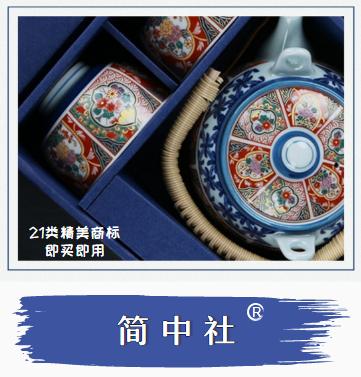 商标注册和商标买卖哪个好，进来看看你就知道了