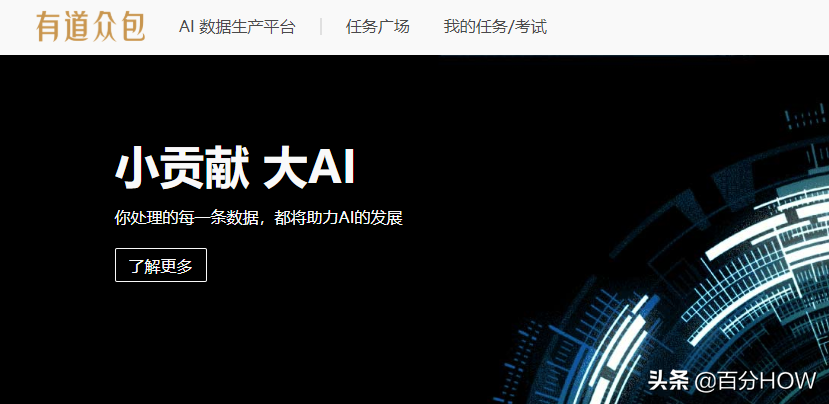 怕失业？100个兼职副业网赚正规平台大全 让你赚钱到手软(图文)