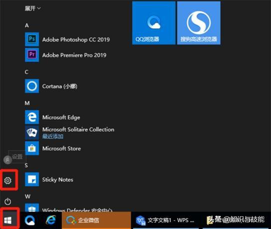 手机怎么无线投屏到电脑上？原来方法那么简单，小白也能轻松操作