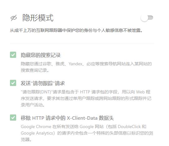 全平台通用！能拦截小广告的软件，老司机看到都哭了！