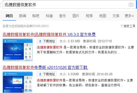 怎么恢复U盘删除的文件