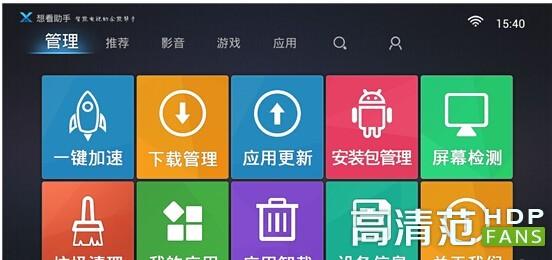 电视盒子应用市场哪个好?看看这五款电视应用市场对比就知道