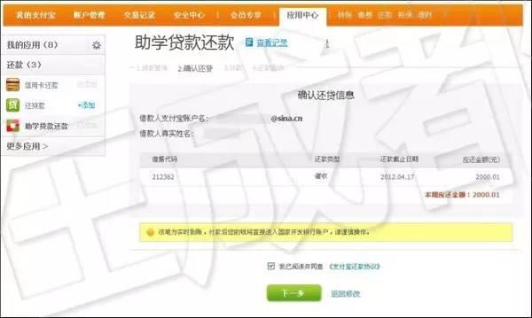 大学生必须知道的3个快速赚钱方法