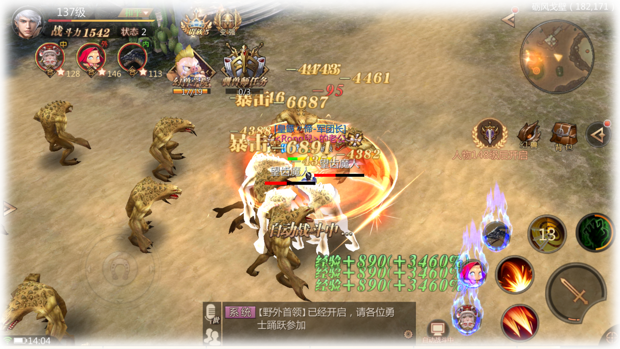 能赚钱的网游都有啥？资深搬砖党自曝月入10万不是梦