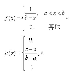 这个你该收藏一下-概率论公式大全