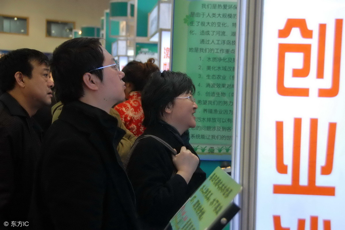 哇喔，2019年火爆小本创业项目出炉了！