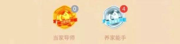 支付宝新活动：邀好友，挣生活费