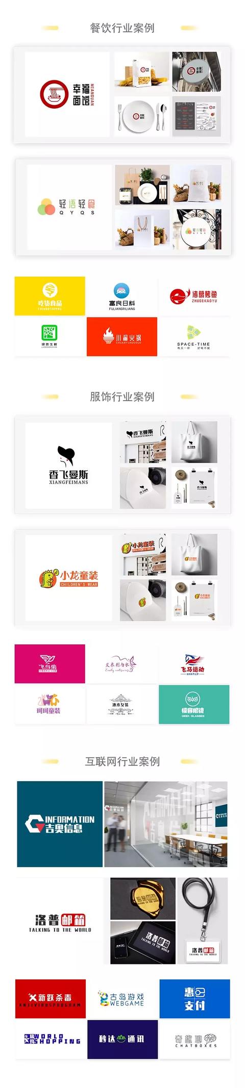 重磅！阿里实现人工智能设计LOGO，10秒生成上百个LOGO方案