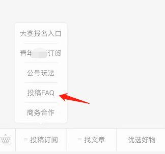 干货 | 大学生网络兼职平台