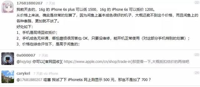 iPhone大降价！我们为你整理了一份抄底清单