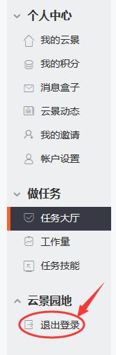 干货!打字兼职，日赚几十零花钱没问题