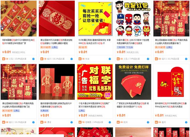 过年前后摆摊卖什么最挣钱，这几个不起眼小生意，让你轻松把钱赚