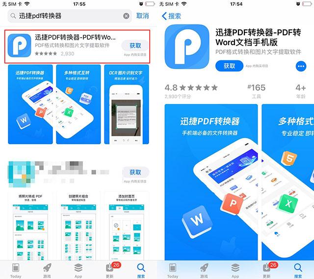 iPhone手机备忘录，原来还隐藏着扫描仪，你不会还不知道吧？