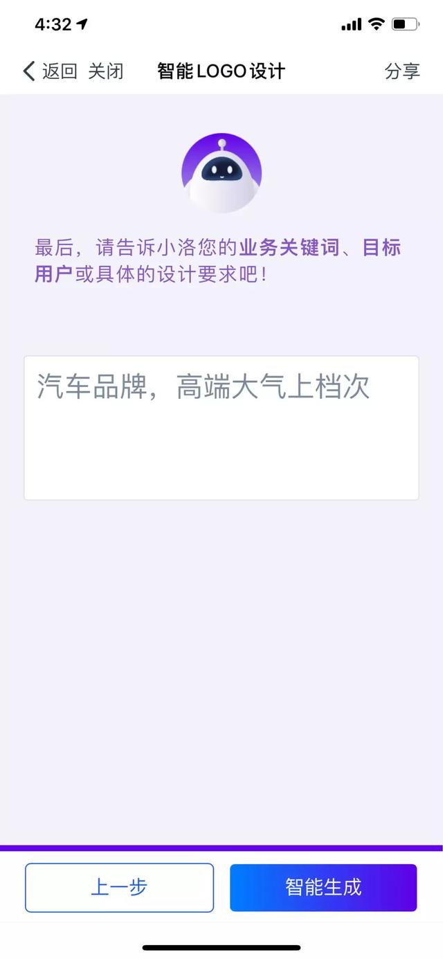 重磅！阿里实现人工智能设计LOGO，10秒生成上百个LOGO方案