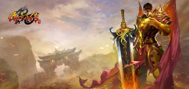 2019年最能赚钱的手游排行榜，玩传奇就有收入