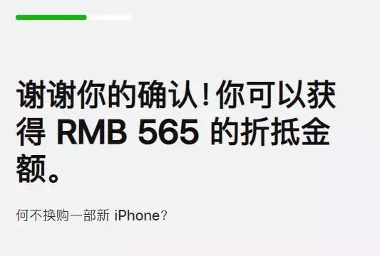 iPhone大降价！我们为你整理了一份抄底清单