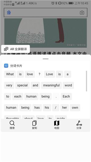 华为居然自带翻译功能，1键就可开启，几千没白花，晓得的人太少