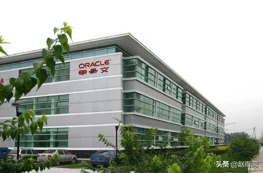 裁员1600人平均37岁？Oracle中国惊传将关闭研发中心
