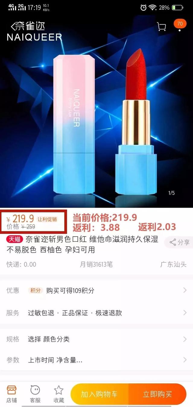 双十一，最省钱的淘宝购物绝招，老买家良心推荐！