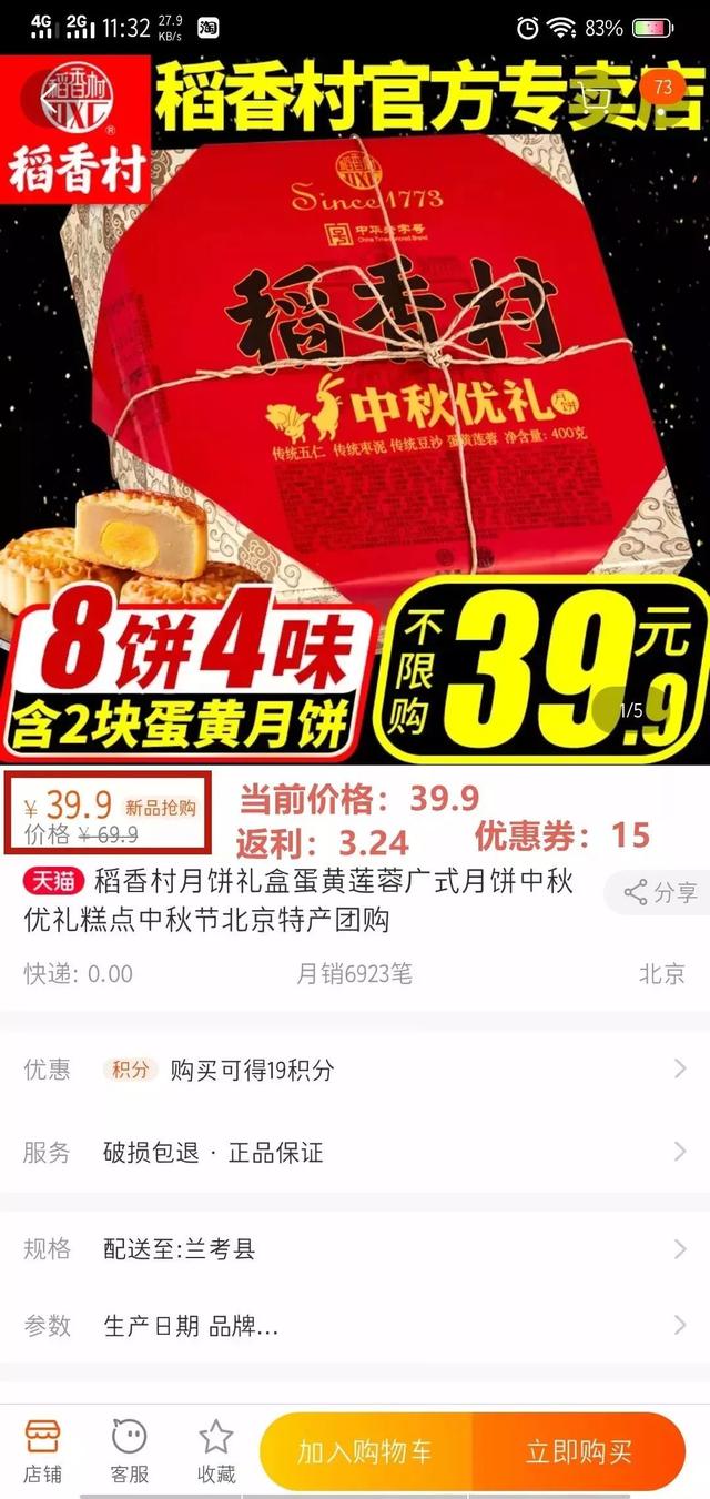 双十一，最省钱的淘宝购物绝招，老买家良心推荐！