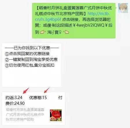 双十一，最省钱的淘宝购物绝招，老买家良心推荐！