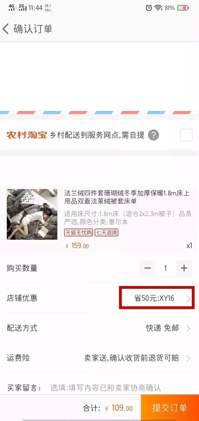 双十一，最省钱的淘宝购物绝招，老买家良心推荐！