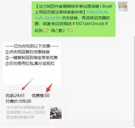 双十一，最省钱的淘宝购物绝招，老买家良心推荐！