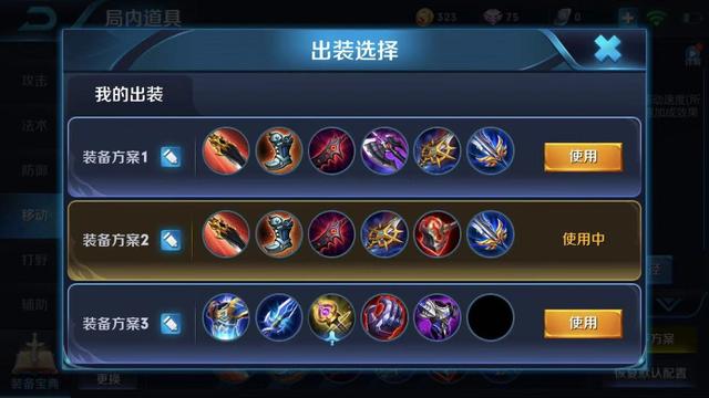 10月16日调整后的裴擒虎，最新玩法及详细解说