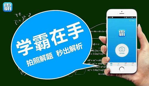 一对一辅导哪家好，孩子忠实伙伴学霸君