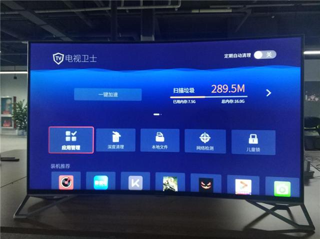「当贝市场」TCL电视无法安装第三方软件怎么办？图文详解教你轻松搞定