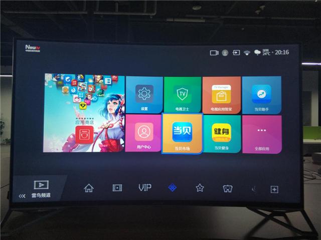 「当贝市场」TCL电视无法安装第三方软件怎么办？图文详解教你轻松搞定
