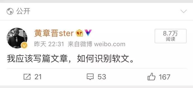 044｜怎样写一篇爆款软文