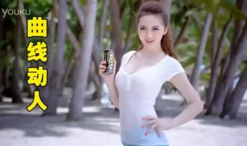 椰汁广告女模特是谁，椰汁广告低俗内容在哪里！