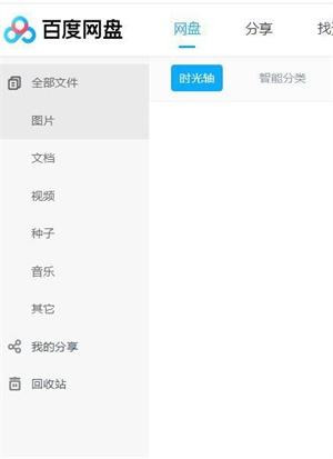 微信照片误删怎么恢复？有不收费的照片恢复软件？