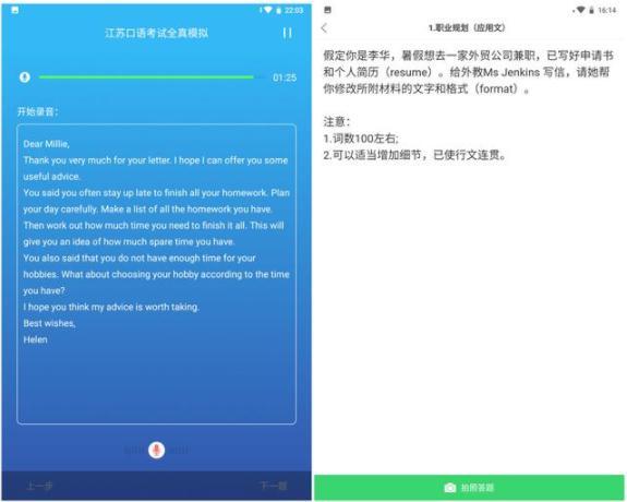 学习机到底有没有用？家长和孩子给出了答案