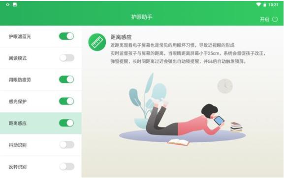 学习机到底有没有用？家长和孩子给出了答案