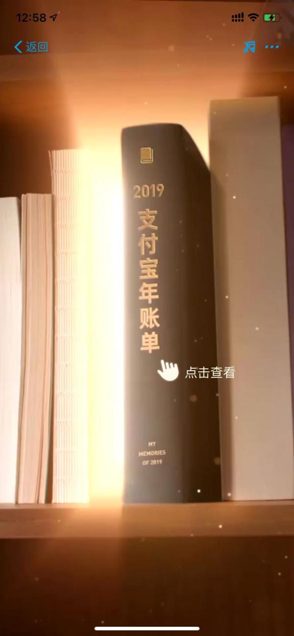 支付宝年度账单来了，我发出灵魂拷问